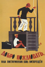 Poster de la película Bienvenidos o prohibida la entrada a los extraños