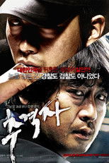 Poster de la película The Chaser