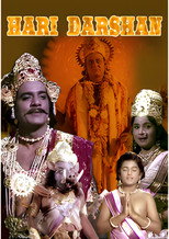 Poster de la película Hari Darshan
