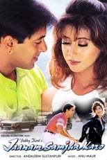 Poster de la película Jaanam Samjha Karo