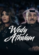Poster de la película Wedy Atkalam