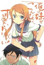 Oreimo: My Little Sister Can\'t Be This Cute