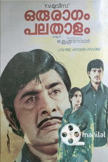Poster de la película Oru Raagam Pala Thaalam
