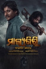 Poster de la película Malyagiri: Kahani Aarambha