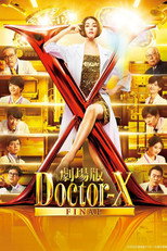 Poster de la película Doctor X: The Movie Final