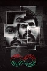 Poster de la serie Kudi Yedamaithe