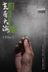 Poster de la película Water Can Go Anywhere