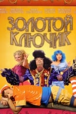 Poster de la película Золотой ключик