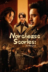 Poster de la serie Northeast Stories: The Rising Era