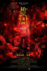 Poster de la película The Mage