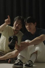 Poster de la película 사진관블루스