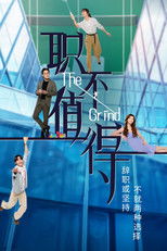 Poster de la serie The Grind