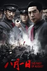 Poster de la película Axis of War: The First of August