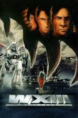 Poster de la película WXIII: Patlabor 3: La película