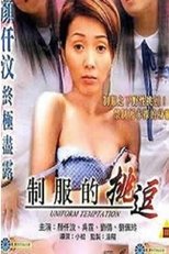 Poster de la película Uniform Temptation