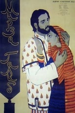 Poster de la película Mirza Ghalib