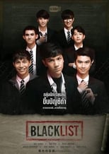 Poster de la serie Blacklist