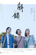 Poster de la película A Question