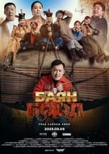 Poster de la película The Rich Slave