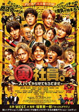 Poster de la película Mission: Sorta Possible