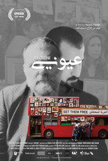 Poster de la película Ayouni