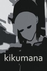 Poster de la película Kikumana