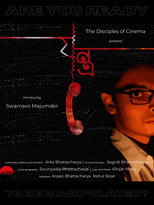 Poster de la película The Machine