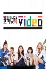 Poster de la serie 4Minute Video