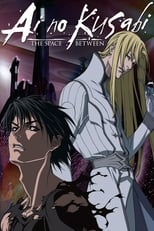 Poster de la serie Ai no Kusabi