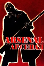 Poster de la película Arsenal