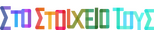 Logo Elemental