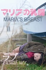 Poster de la película Maria's Breast