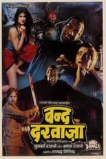 Poster de la película Bandh Darwaza