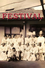 Poster de la película Festival