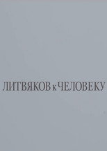 Poster de la película Litvyakov To Man