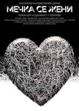 Poster de la película Sunshower