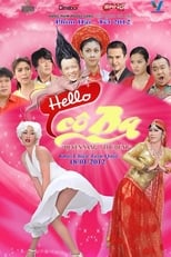 Poster de la película Hello Cô Ba