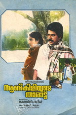 Poster de la película Aankiliyude Tharattu