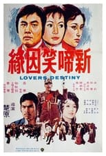 Poster de la película Lover's Destiny