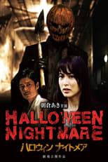 Poster de la película Halloween Nightmare