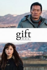 Poster de la película Gift