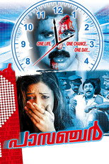 Poster de la película Passenger