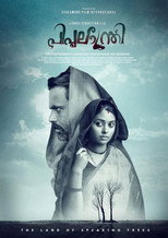 Poster de la película Piplantri