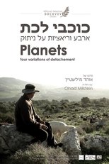 Poster de la película Planets: Four Variations of Detachment