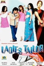 Poster de la película Ladies Tailor