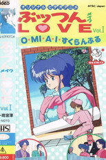 Poster de la serie Puttsun Make LOVE