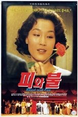 Poster de la película Blood and Fire