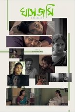 Poster de la película Grassland