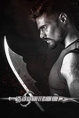 Poster de la película Tamizhananen