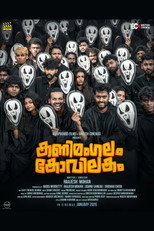 Poster de la película Kanimangalam Kovilakam